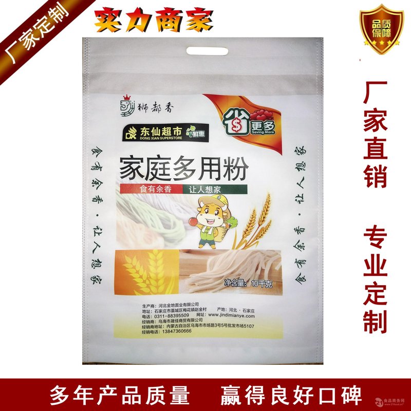 走进保定食用油批发行业:市场的活力与挑战